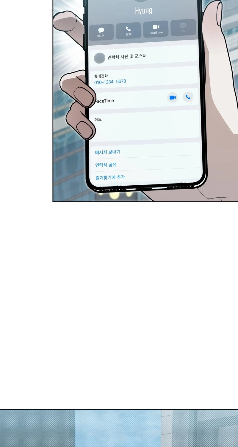 Read Blood Vessel Connection chapter 13 image 46 on Lezhin