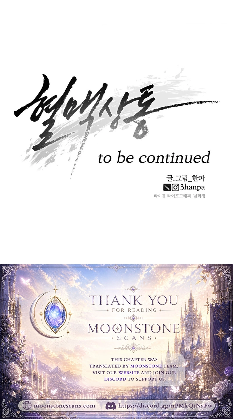 Read Blood Vessel Connection chapter 13 image 61 on Lezhin