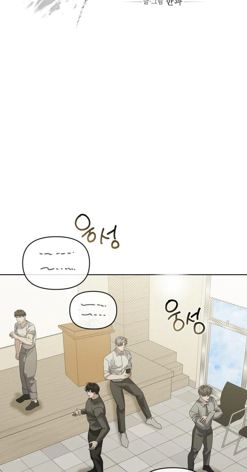 Read Blood Vessel Connection chapter 14 image 1 on Lezhin