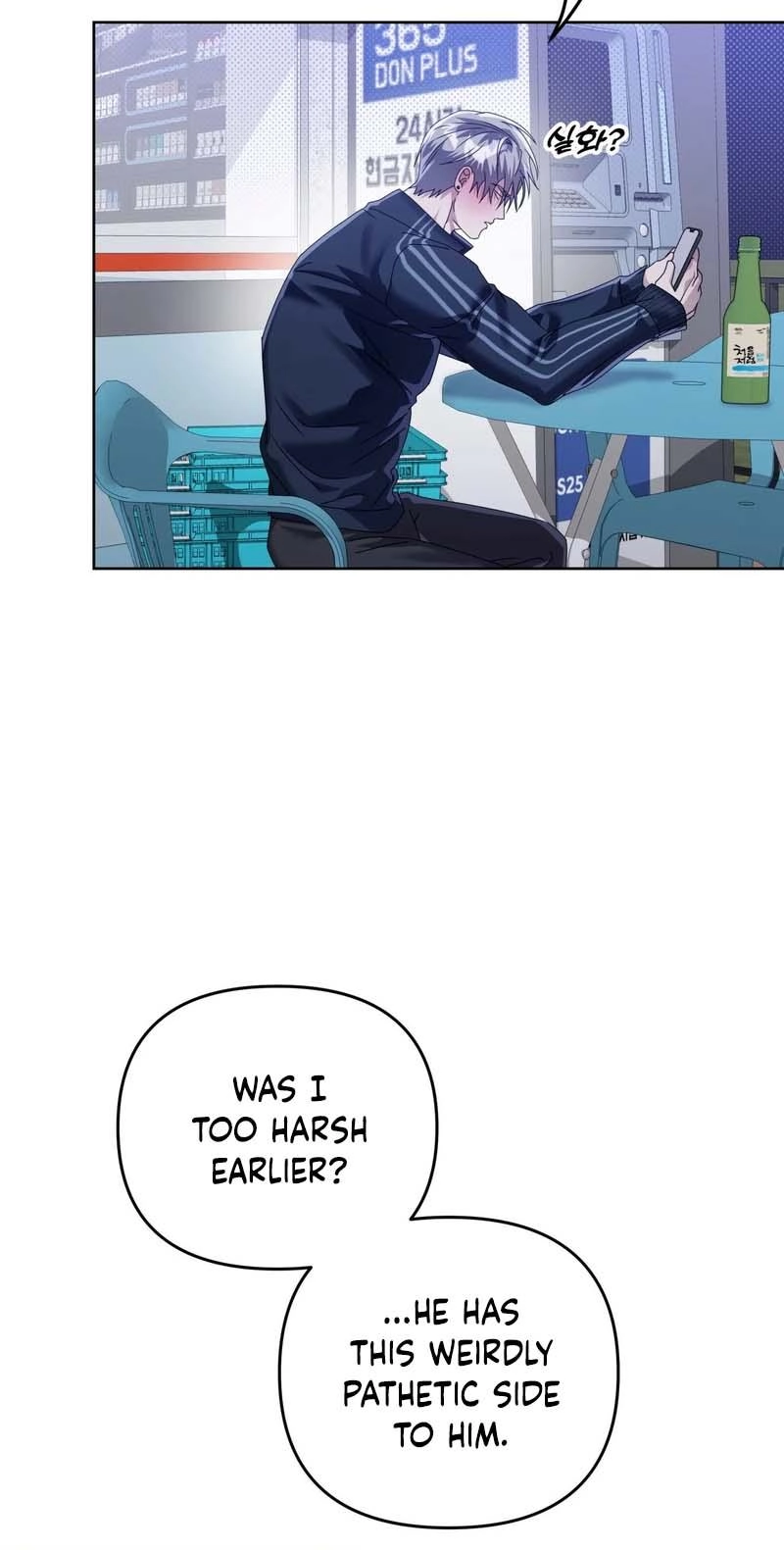 Read Blood Vessel Connection chapter 15 image 66 on Lezhin