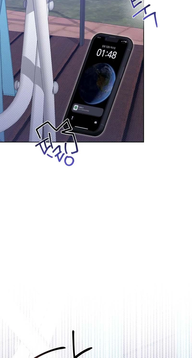 Read Blood Vessel Connection chapter 15 image 74 on Lezhin