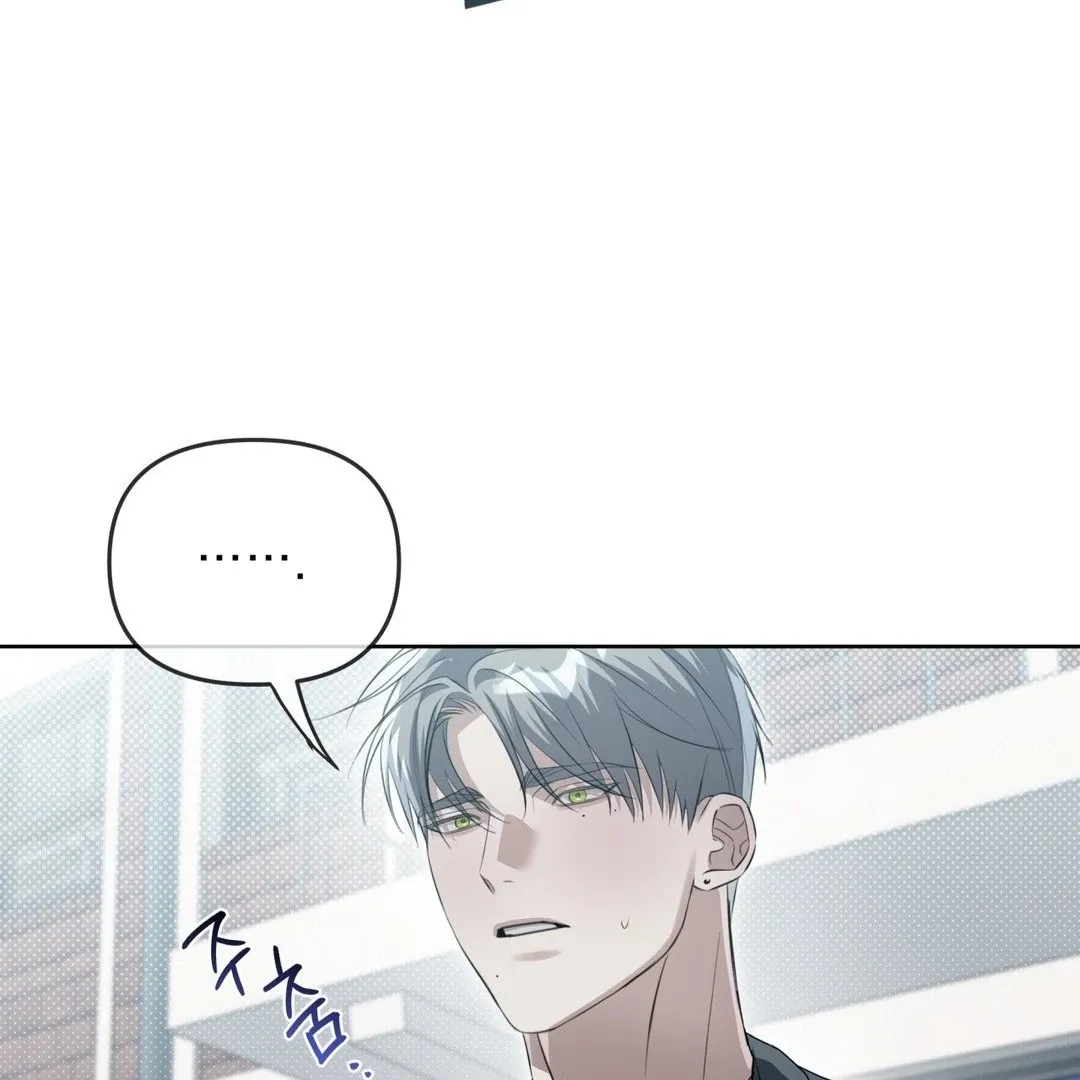 Read Blood Vessel Connection chapter 2 image 5 on Lezhin
