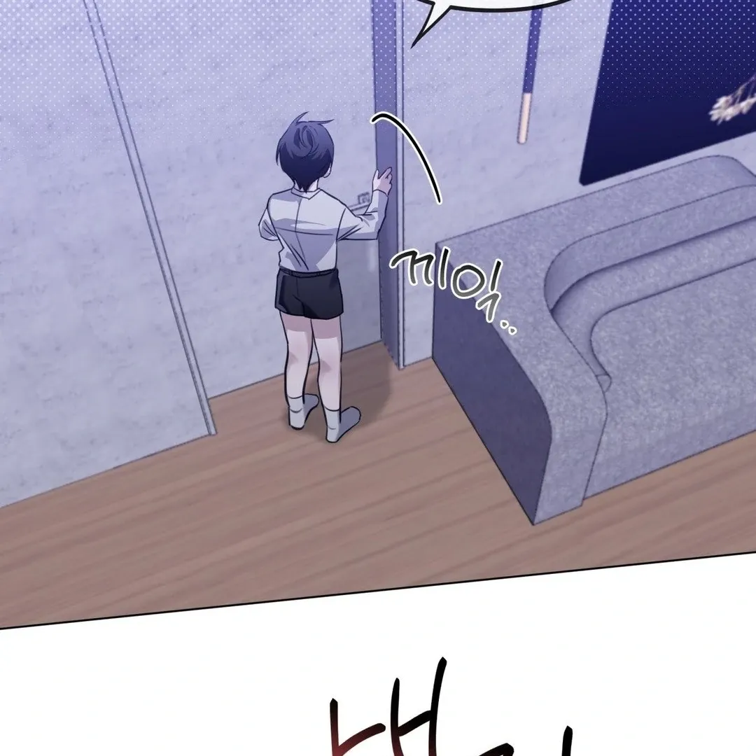 Read Blood Vessel Connection chapter 3 image 5 on Lezhin