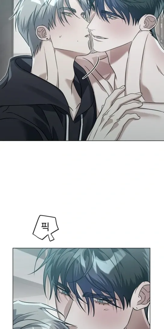 Read Blood Vessel Connection chapter 3 image 63 on Lezhin