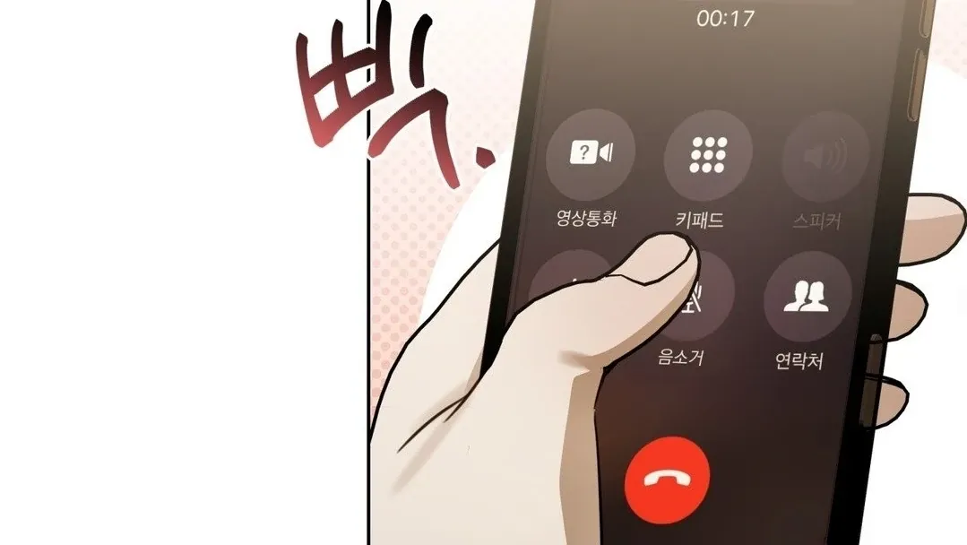 Read Blood Vessel Connection chapter 4 image 87 on Lezhin