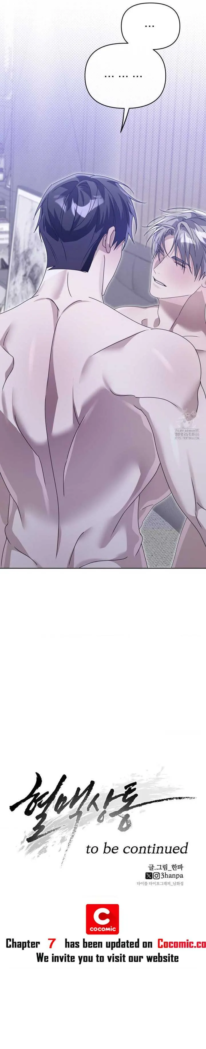Read Blood Vessel Connection chapter 6 image 12 on Lezhin