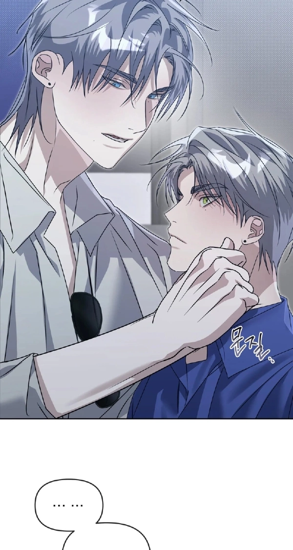 Read Blood Vessel Connection chapter 8 image 12 on Lezhin