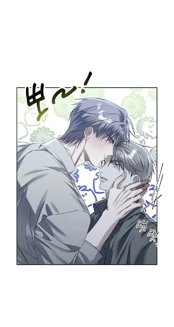 Read Blood Vessel Connection chapter 8 image 19 on Lezhin