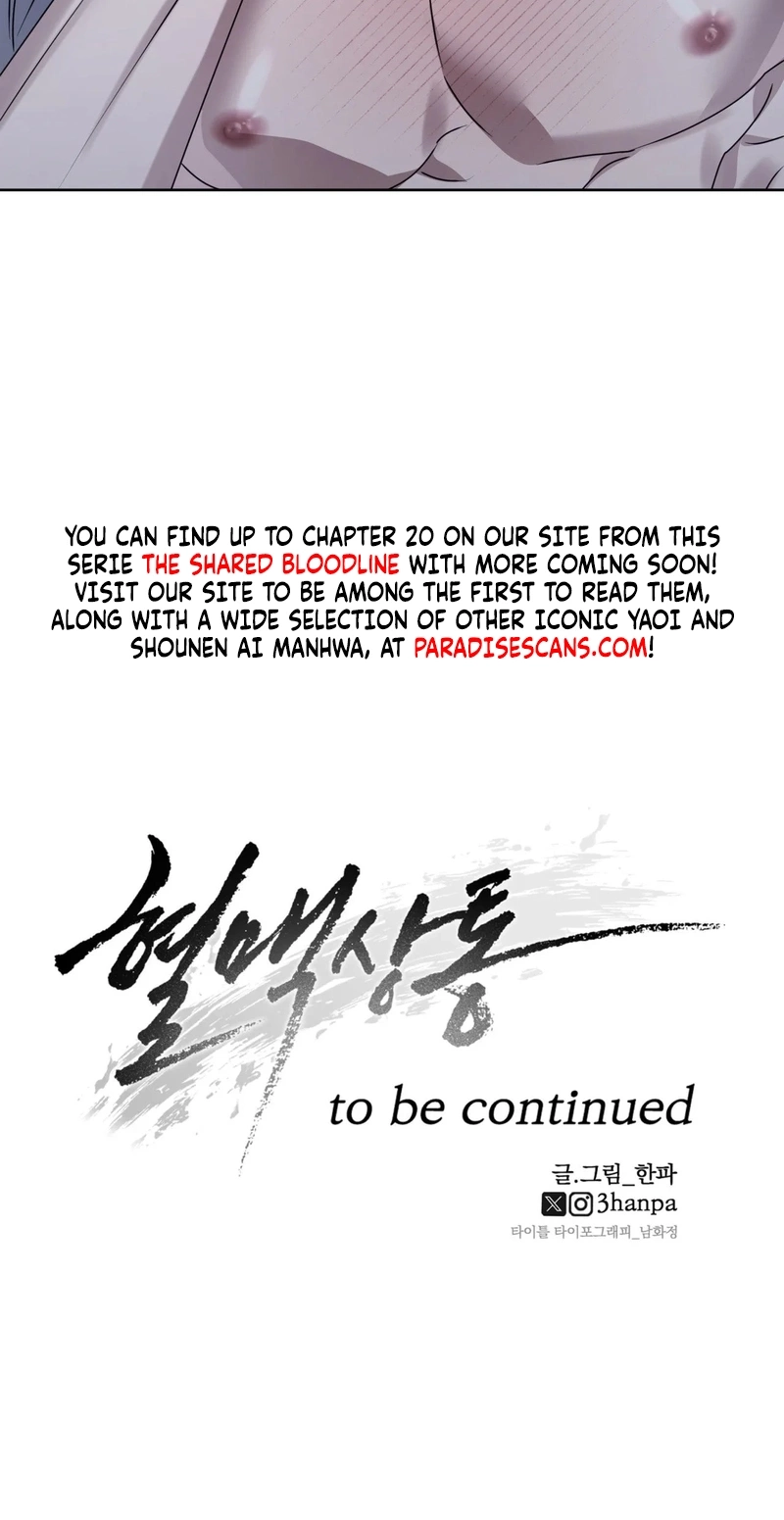 Read Blood Vessel Connection chapter 8 image 81 on Lezhin