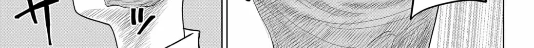 Blood Wing Hunter Chapter 11 page 26 - 