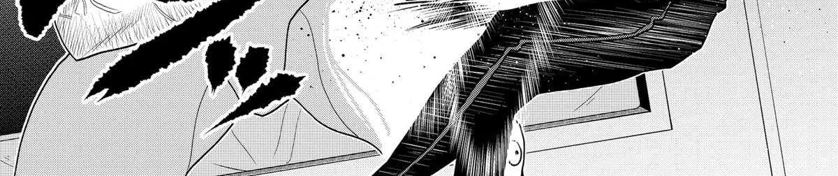 Blood Wing Hunter Chapter 13 page 10 - 