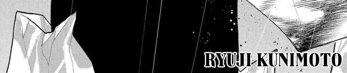 Blood Wing Hunter Chapter 14 page 2 - 