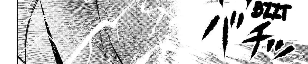 Blood Wing Hunter Chapter 14 page 14 - 