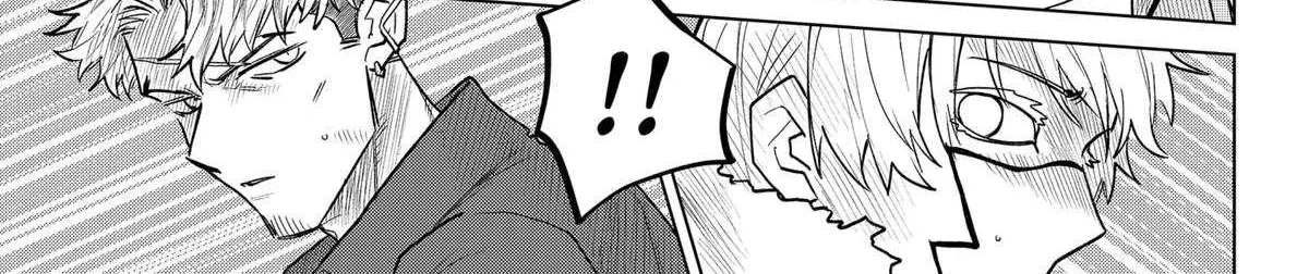 Blood Wing Hunter Chapter 16 page 6 - 