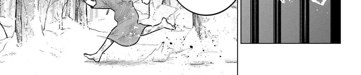 Blood Wing Hunter Chapter 17 page 15 - 