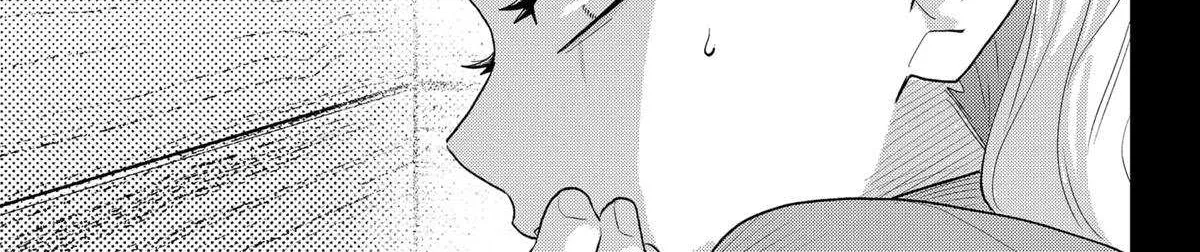Blood Wing Hunter Chapter 17 page 23 - 