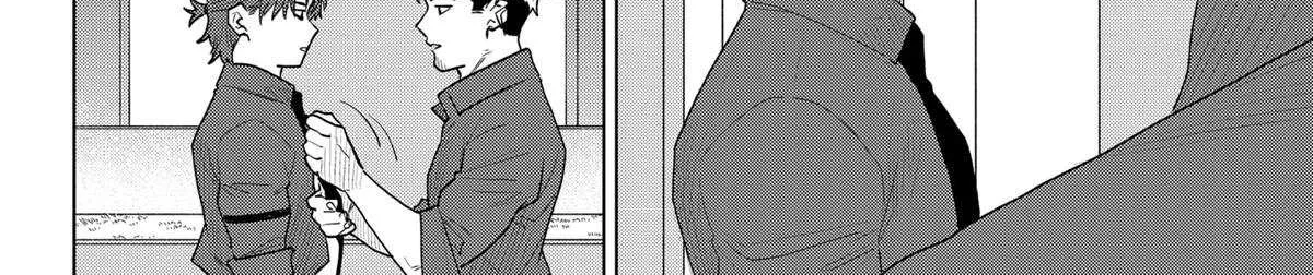 Blood Wing Hunter Chapter 18 page 16 - 