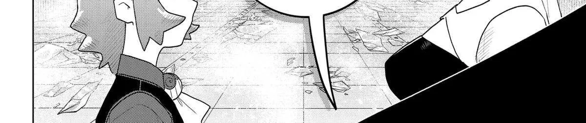 Blood Wing Hunter Chapter 20 page 16 - 