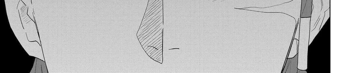 Blood Wing Hunter Chapter 21 page 27 - 