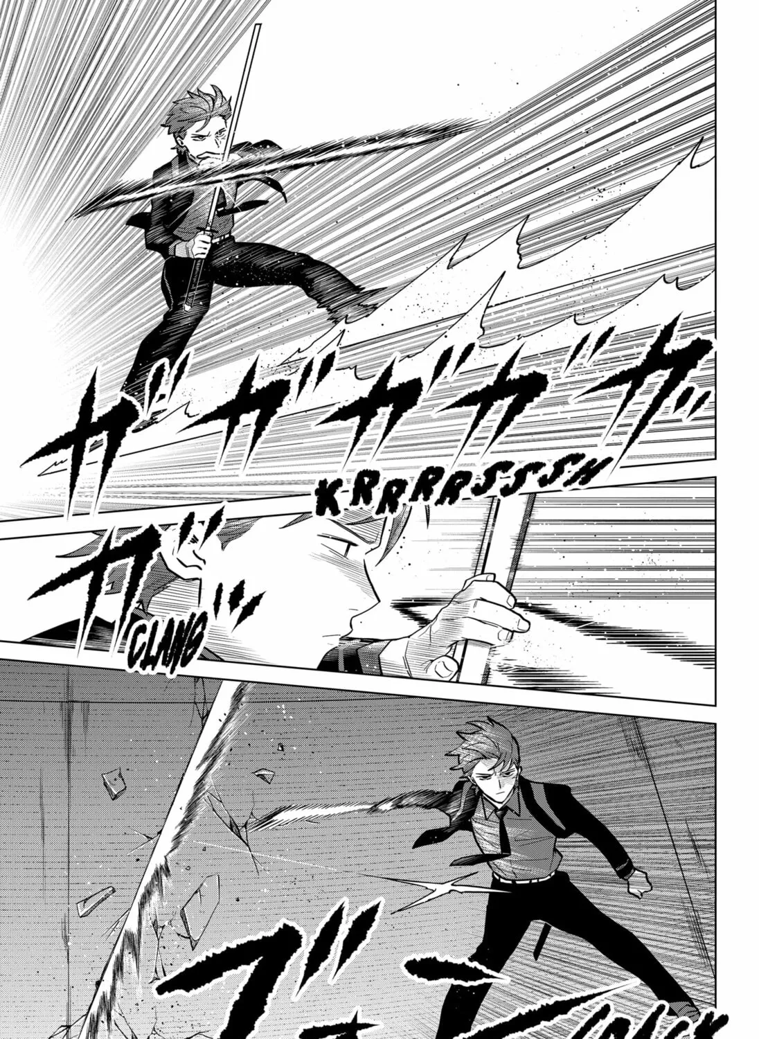 Blood Wing Hunter Chapter 9 page 13 - 