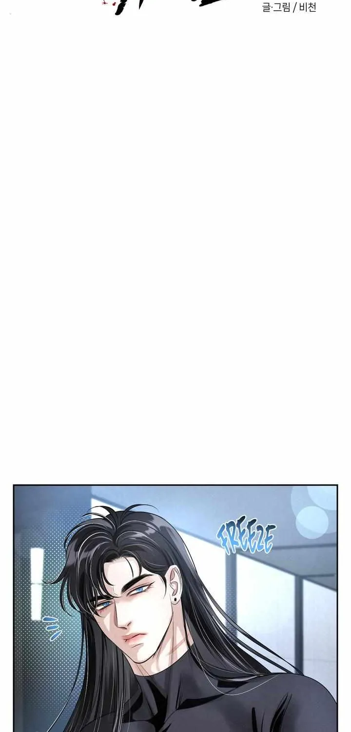 Read Bloodbound chapter 15 image 55 on Lezhin