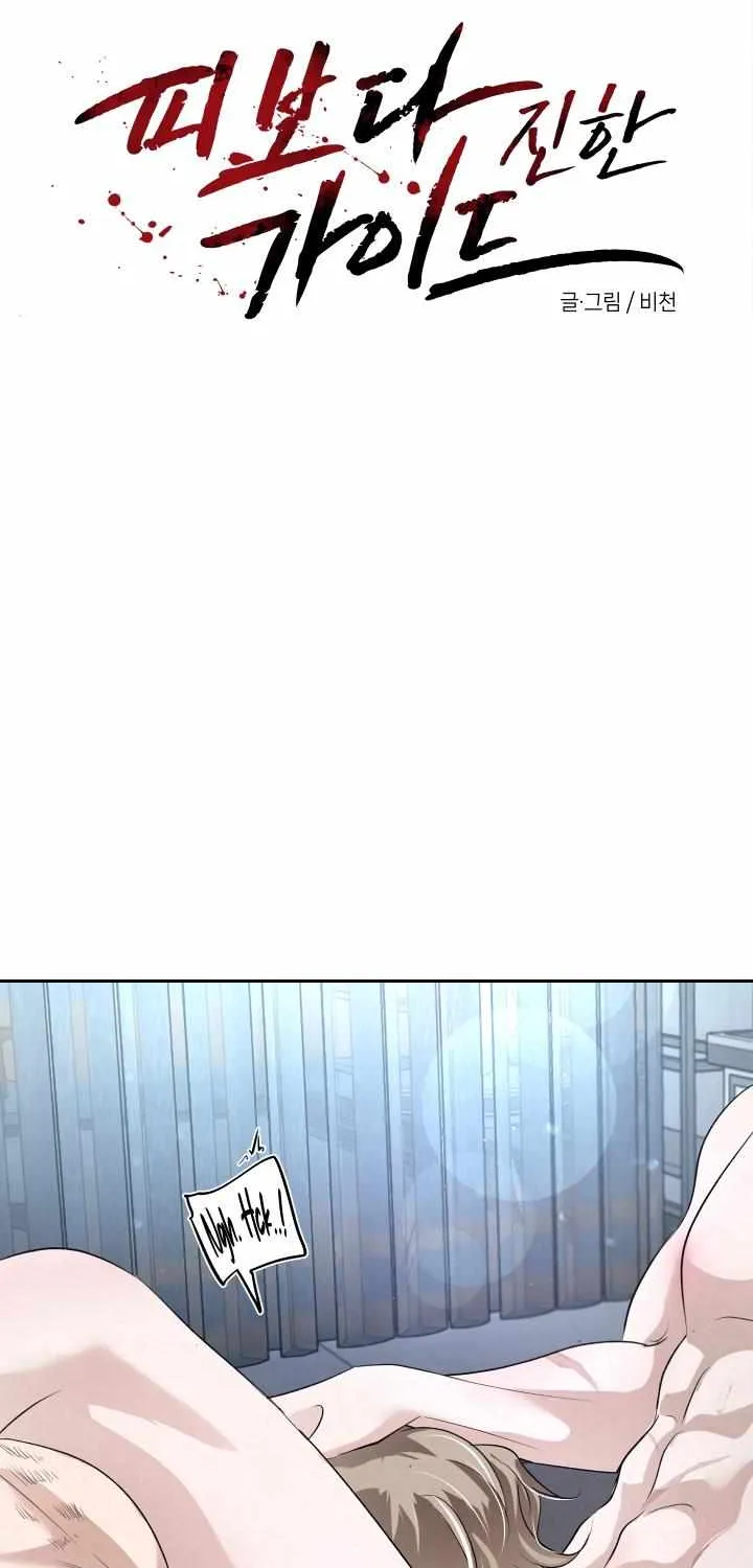 Read Bloodbound chapter 18 image 4 on Lezhin