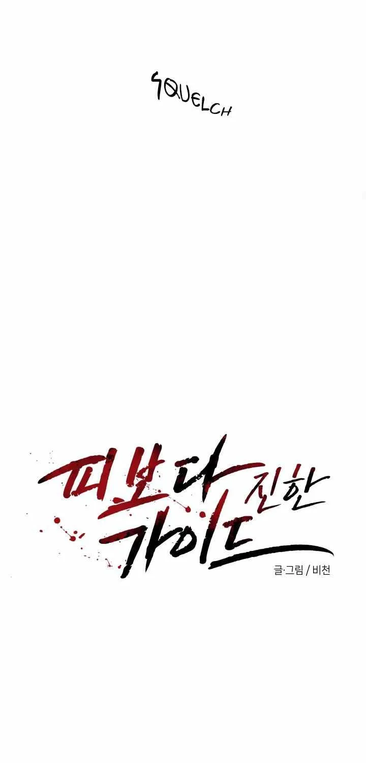 Read Bloodbound chapter 8 image 27 on Lezhin