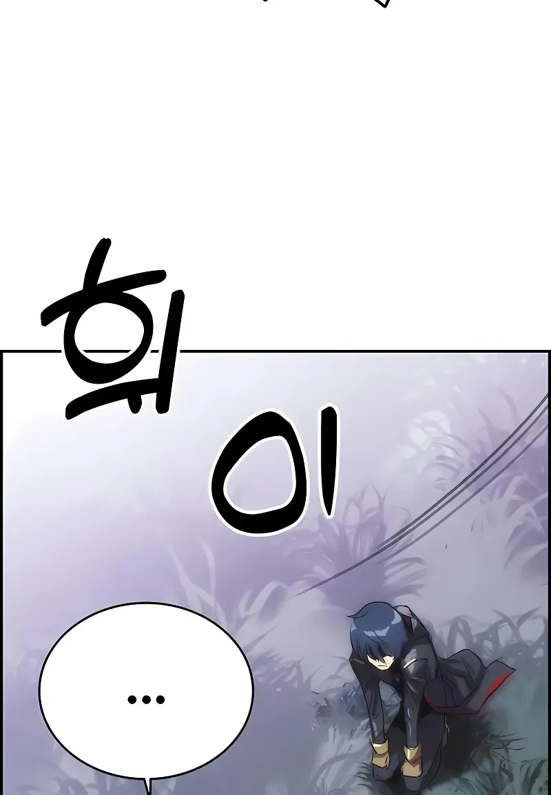 Read Bloodhound’s Regression Instinct chapter 13 image 4 on Lezhin