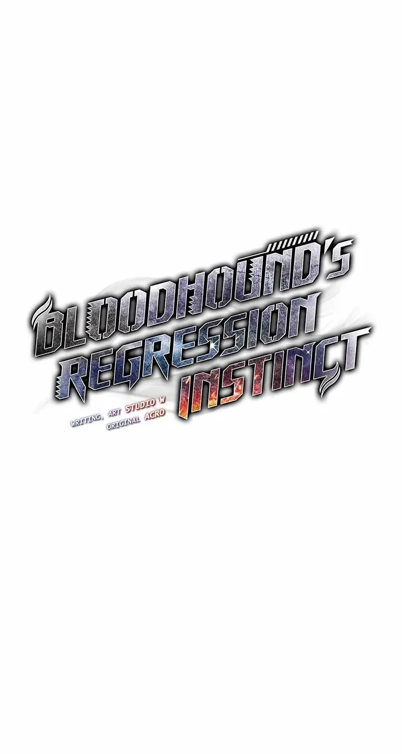 Read Bloodhound’s Regression Instinct chapter 20 image 5 on Lezhin