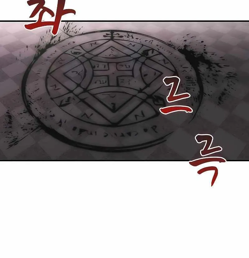 Read Bloodhound’s Regression Instinct chapter 20 image 9 on Lezhin