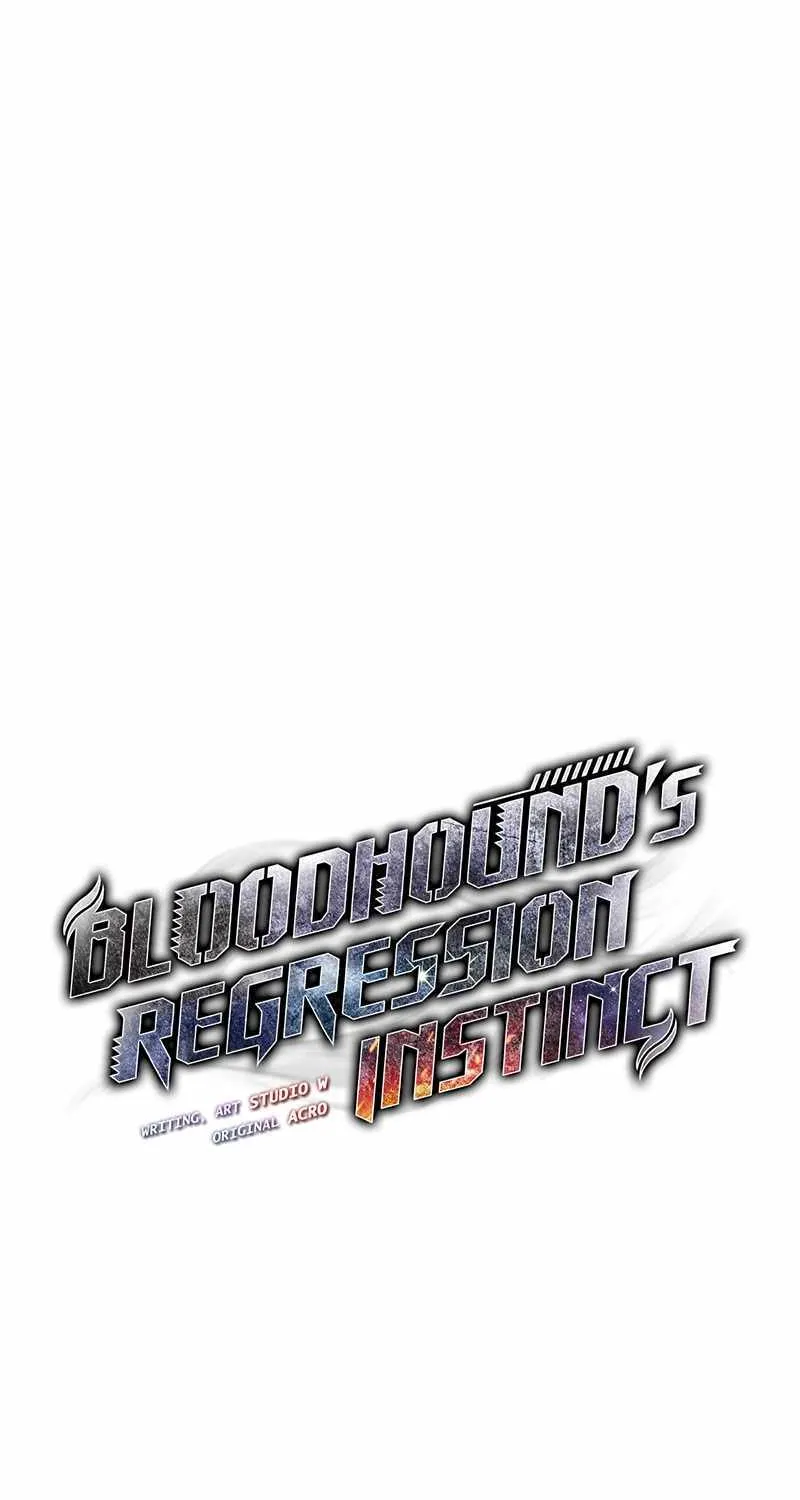 Read Bloodhound’s Regression Instinct chapter 22 image 8 on Lezhin