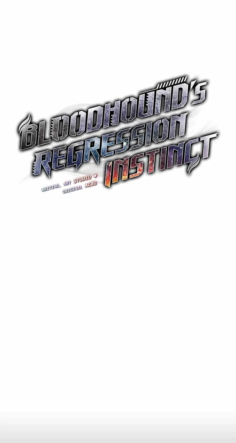 Read Bloodhound’s Regression Instinct chapter 25 image 5 on Lezhin