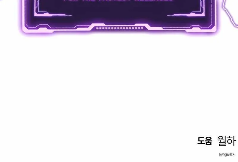 Read Bloodhound’s Regression Instinct chapter 30 image 88 on Lezhin