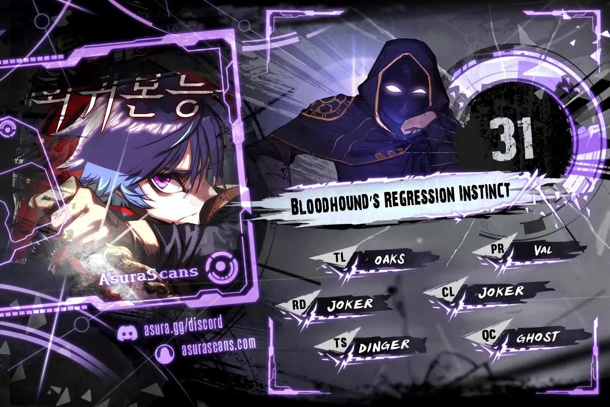 Read Bloodhound’s Regression Instinct chapter 31 image 1 on Lezhin