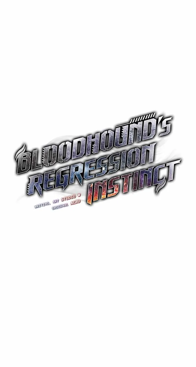 Read Bloodhound’s Regression Instinct chapter 33 image 10 on Lezhin