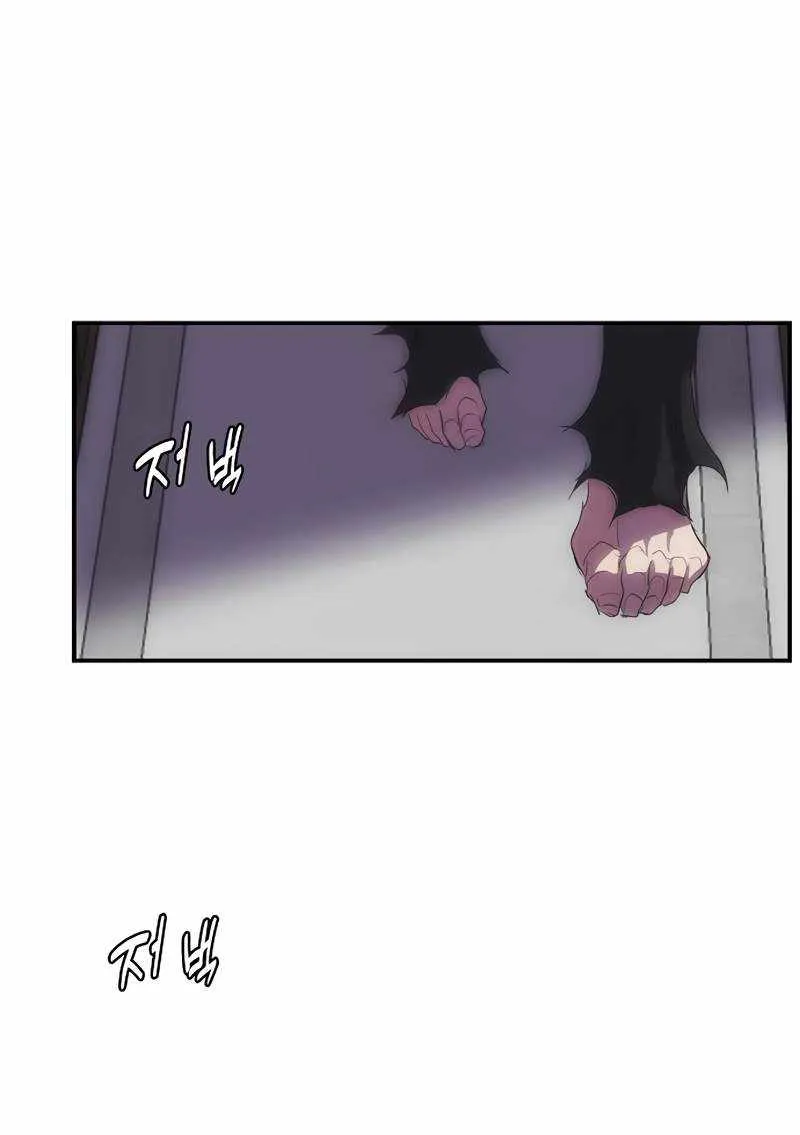 Read Bloodhound’s Regression Instinct chapter 40 image 18 on Lezhin