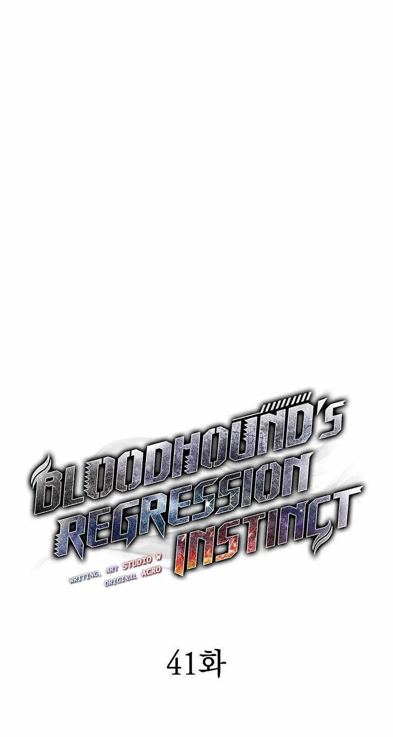 Read Bloodhound’s Regression Instinct chapter 41 image 35 on Lezhin