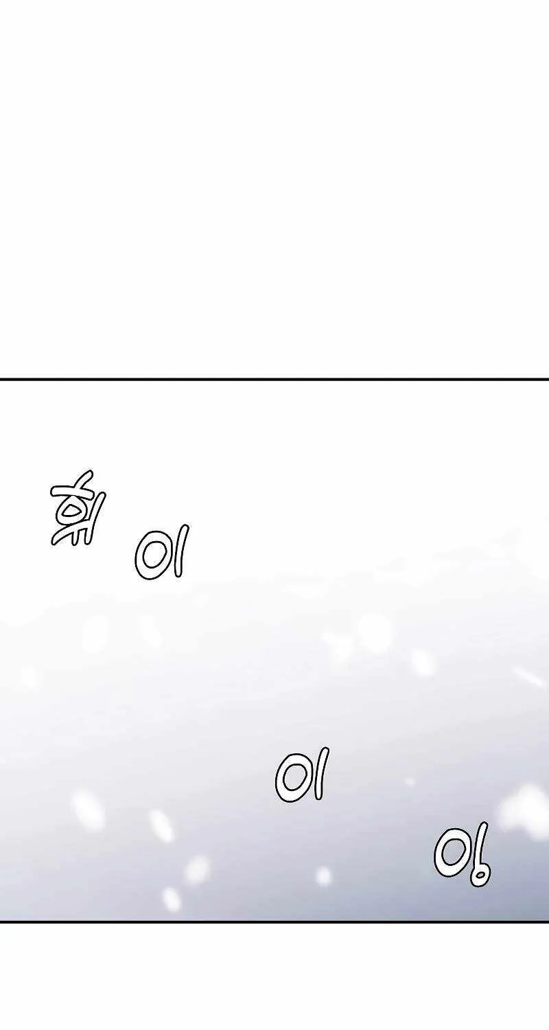 Read Bloodhound’s Regression Instinct chapter 44 image 1 on Lezhin