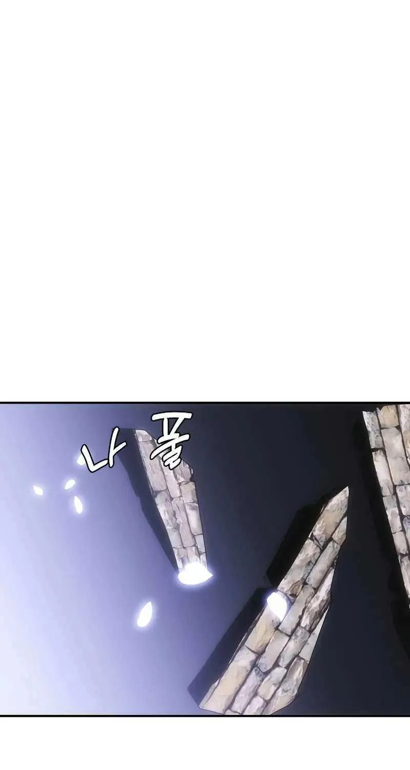 Bloodhound’s Regression Instinct Chapter 55 page 61 - 
