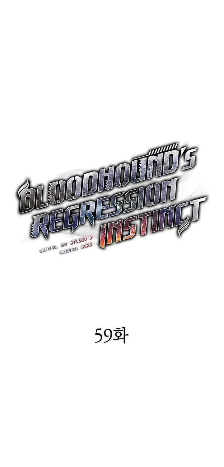 Bloodhound’s Regression Instinct Chapter 59 page 21 - 
