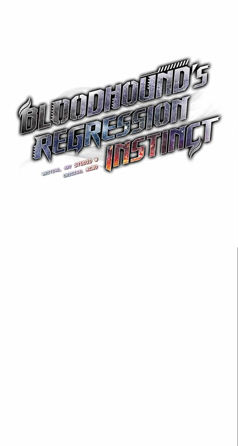 Read Bloodhound’s Regression Instinct chapter 6 image 11 on Lezhin