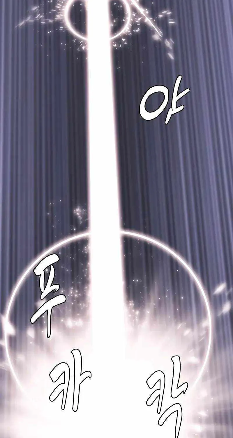 Bloodhound’s Regression Instinct Chapter 66 page 63 - 