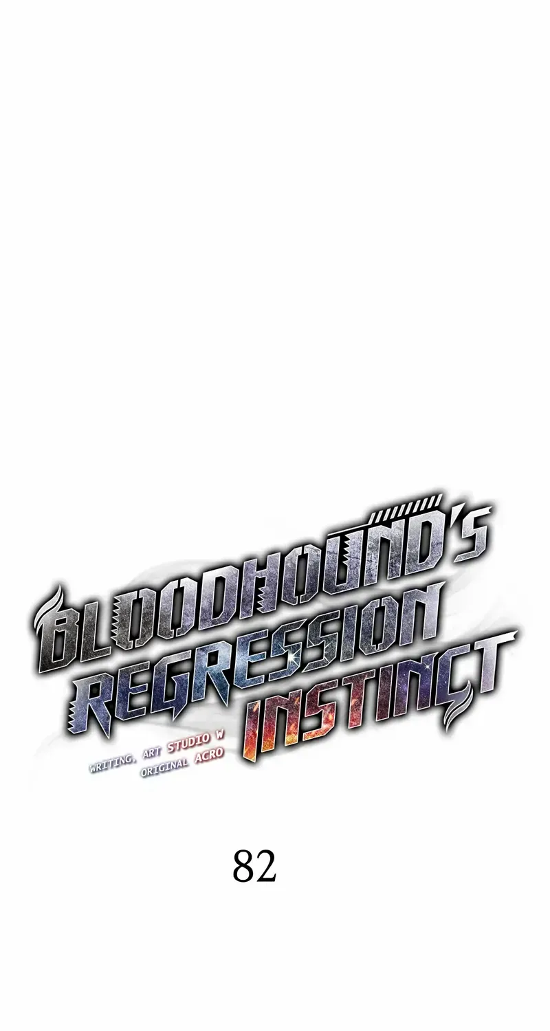 Bloodhound’s Regression Instinct Chapter 82 page 9 - 