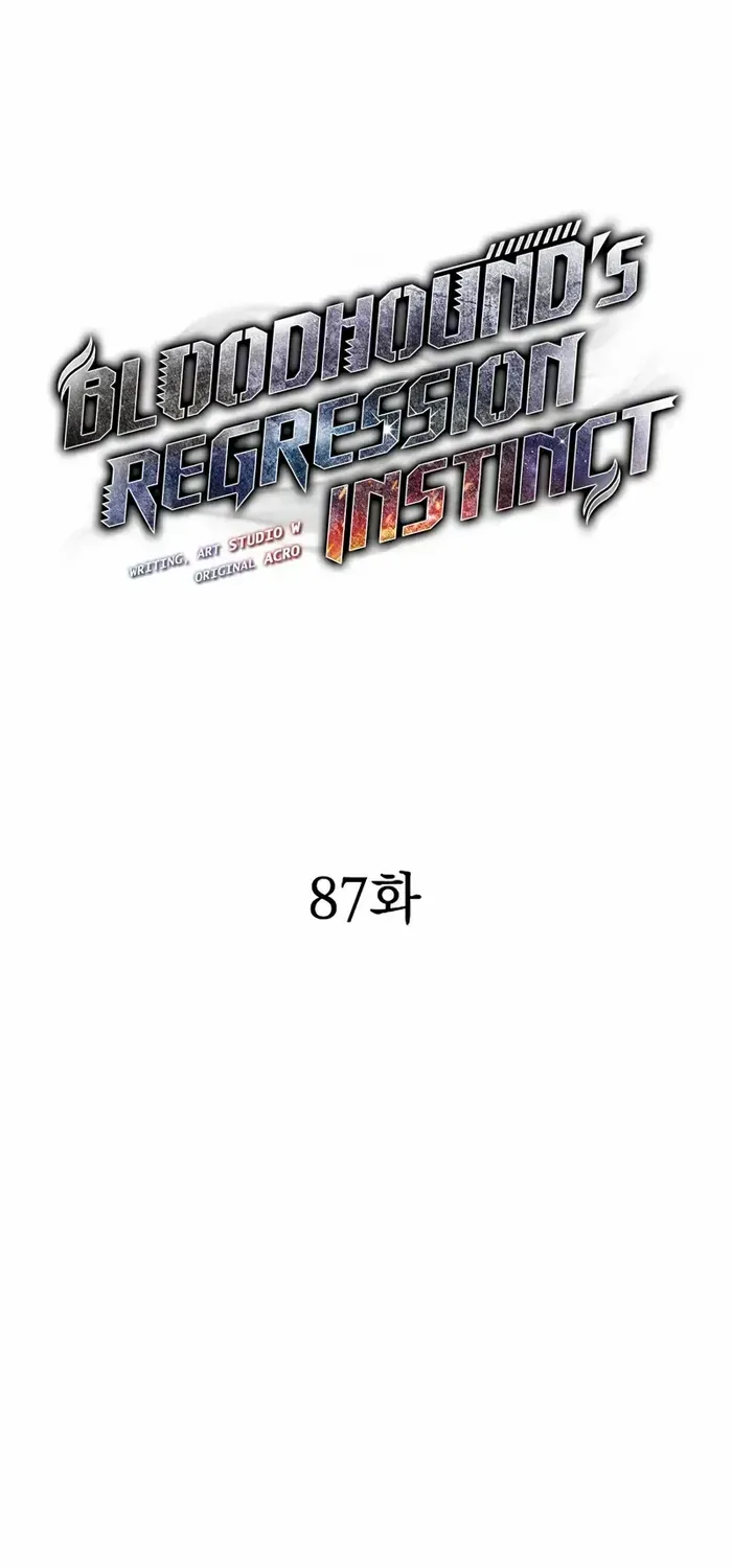 Bloodhound’s Regression Instinct Chapter 87 page 11 - 