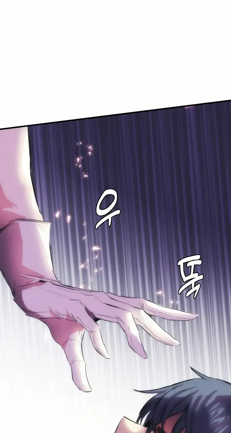 Bloodhound’s Regression Instinct Chapter 88 page 5 - 