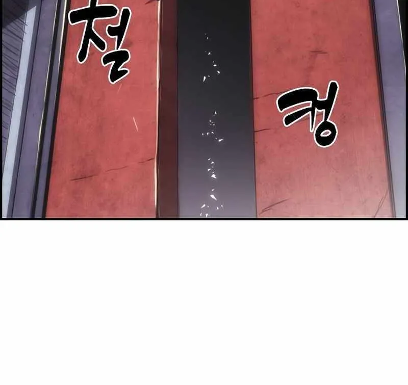 Read Bloodhound’s Regression Instinct chapter 9 image 30 on Lezhin