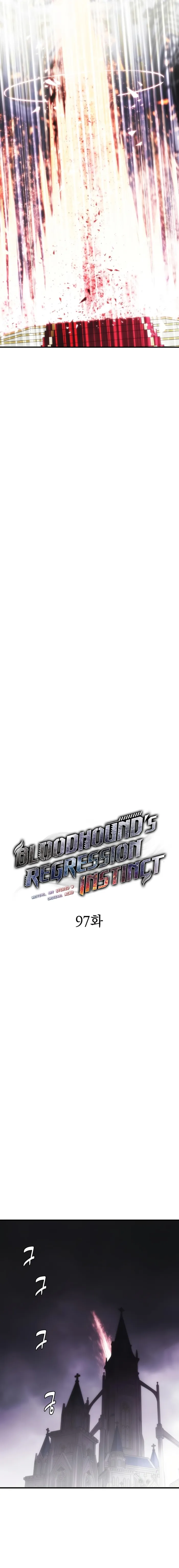 Bloodhound’s Regression Instinct Chapter 97 page 3 - 