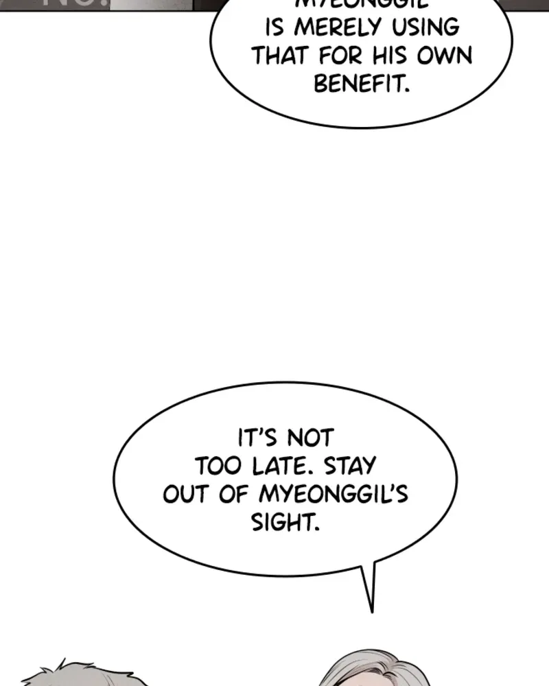 Read Bloodhounds chapter 16 image 46 on Lezhin