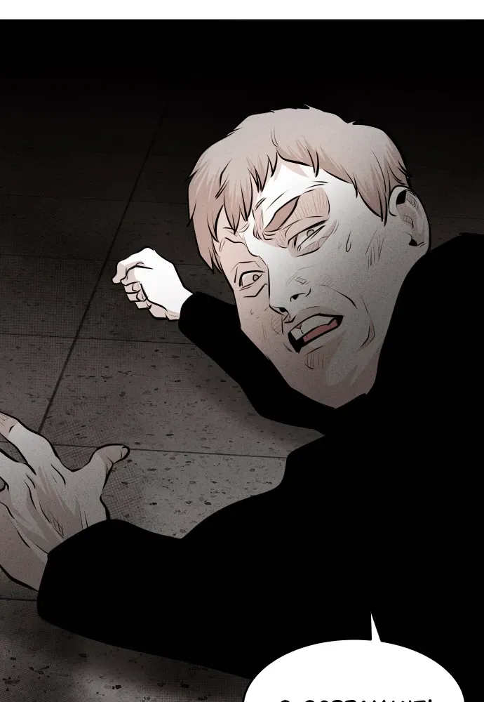 Read Bloodhounds chapter 22 image 60 on Lezhin