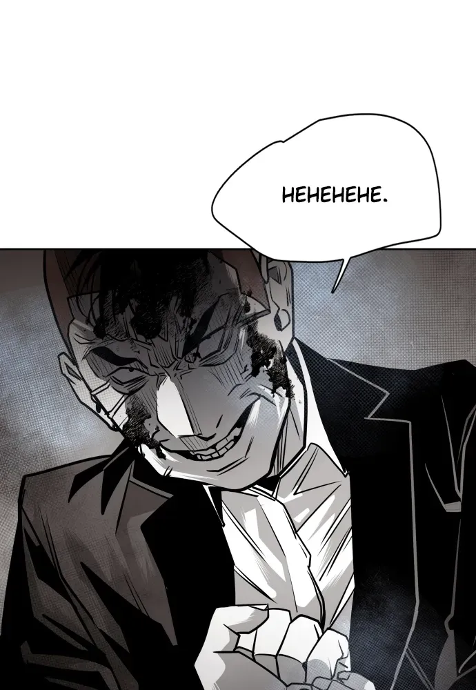 Read Bloodhounds chapter 52 image 24 on Lezhin
